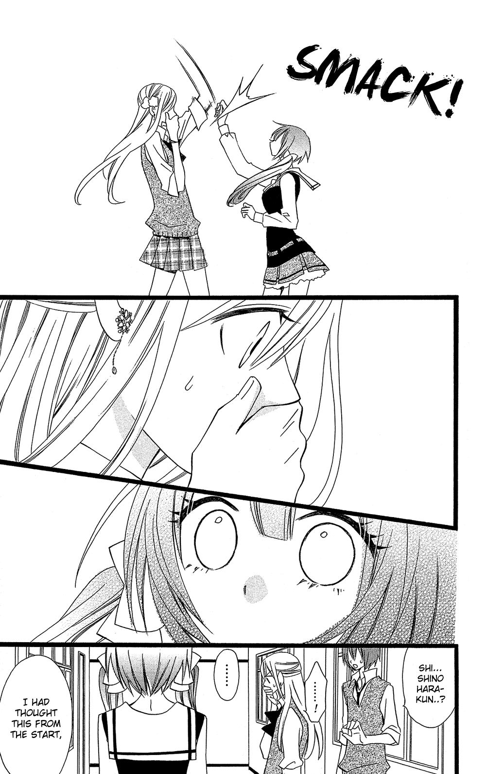 Usotsuki Lily Chapter 100 page 26 - Chapter 100