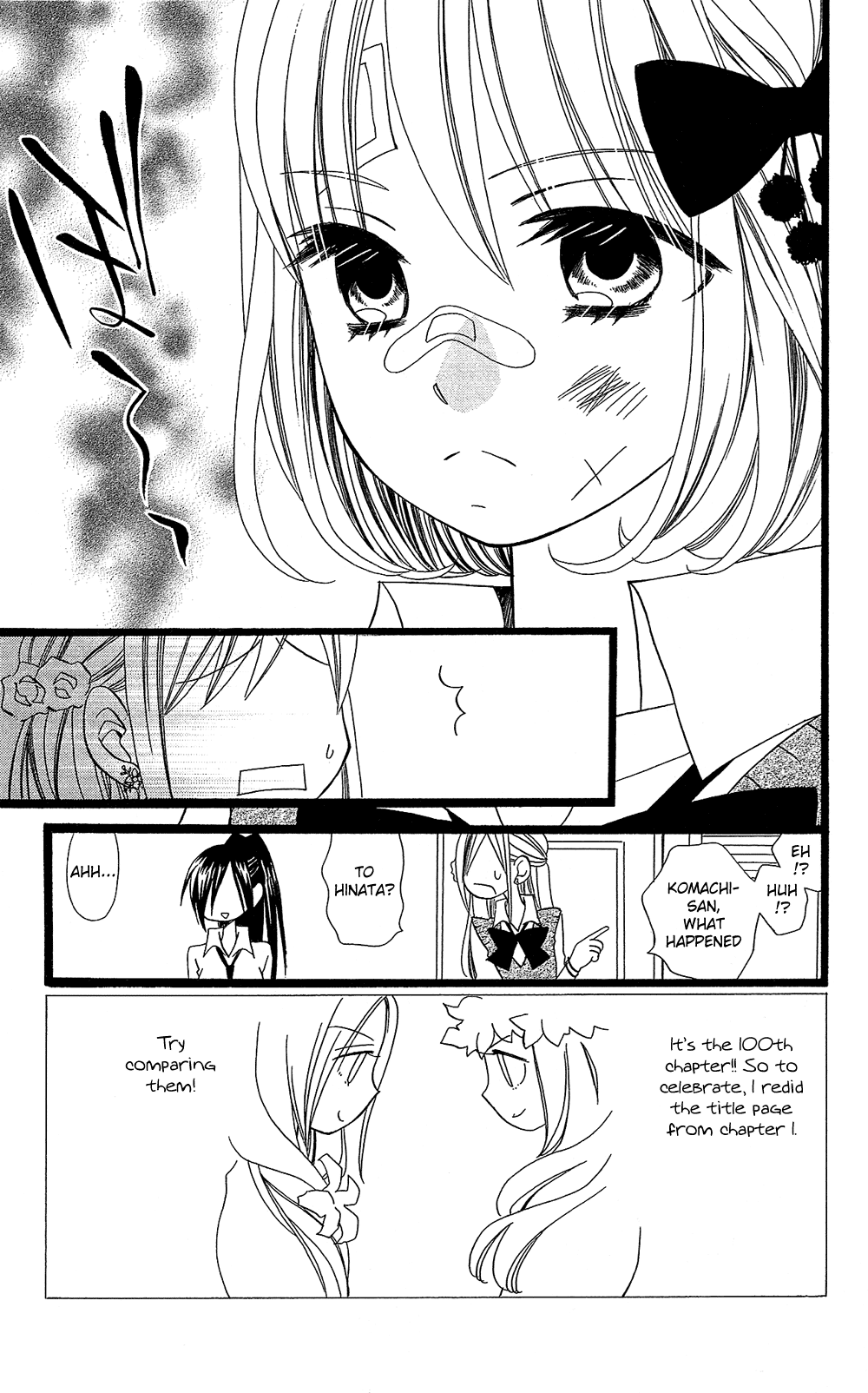 Usotsuki Lily Chapter 100 page 4 - Chapter 100