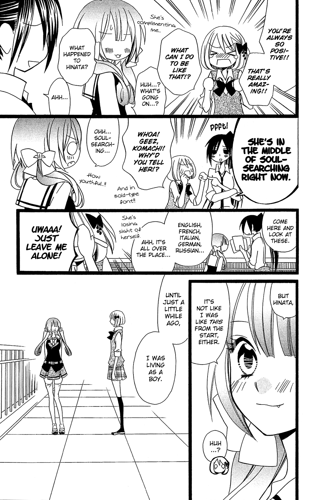 Usotsuki Lily Chapter 101 page 12 - Chapter 101