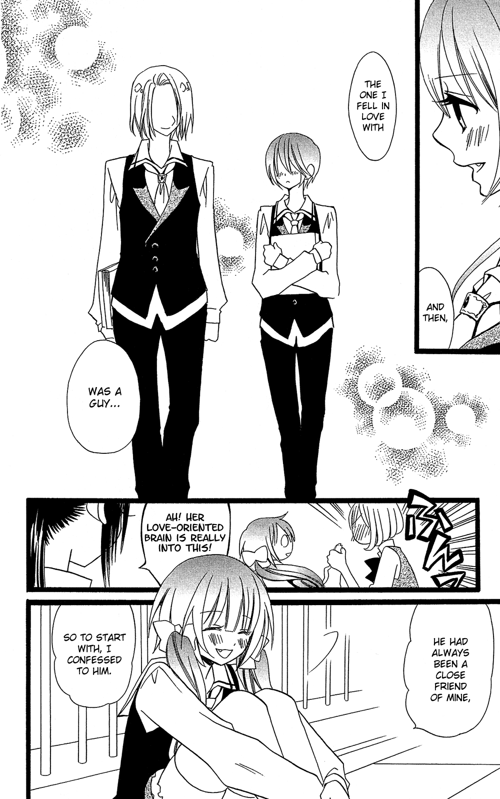 Usotsuki Lily Chapter 101 page 15 - Chapter 101