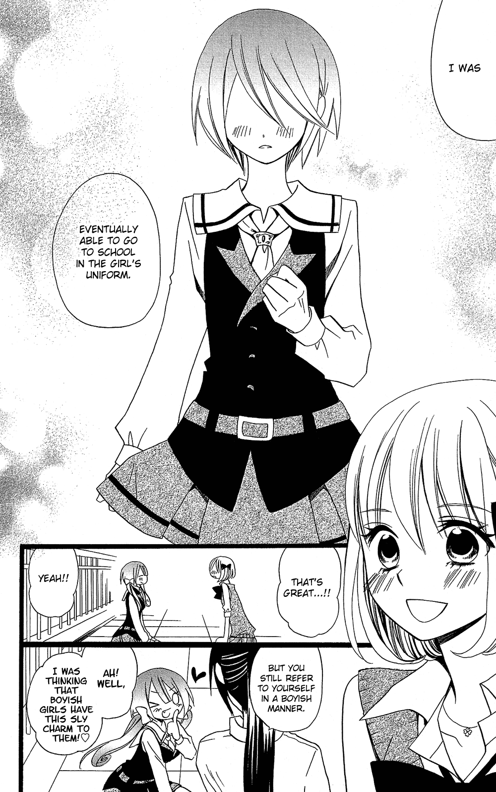 Usotsuki Lily Chapter 101 page 17 - Chapter 101