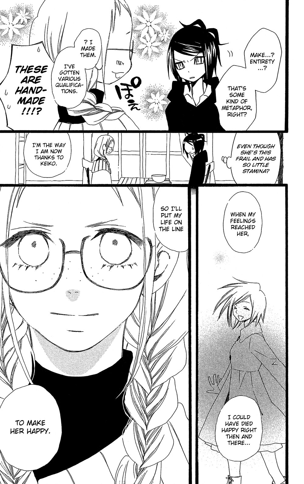 Usotsuki Lily Chapter 102.1 page 12 - Chapter 102.01: Sisters Lily