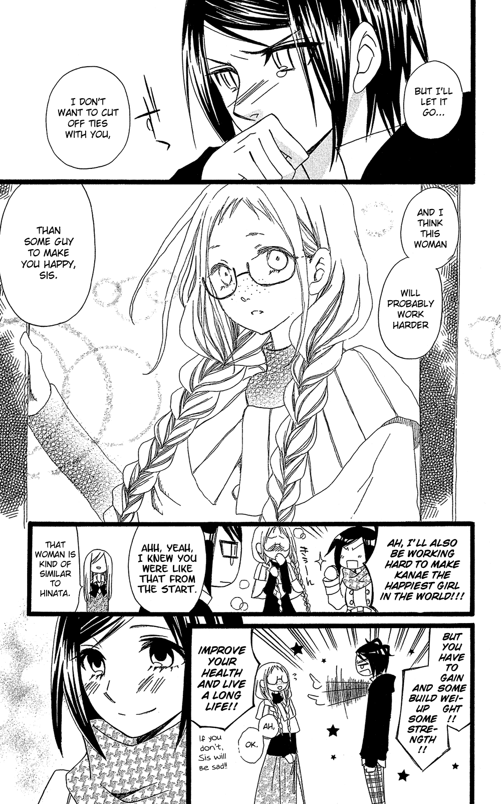 Usotsuki Lily Chapter 102.1 page 16 - Chapter 102.01: Sisters Lily