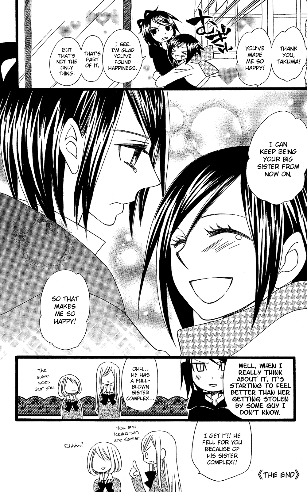 Usotsuki Lily Chapter 102.1 page 17 - Chapter 102.01: Sisters Lily
