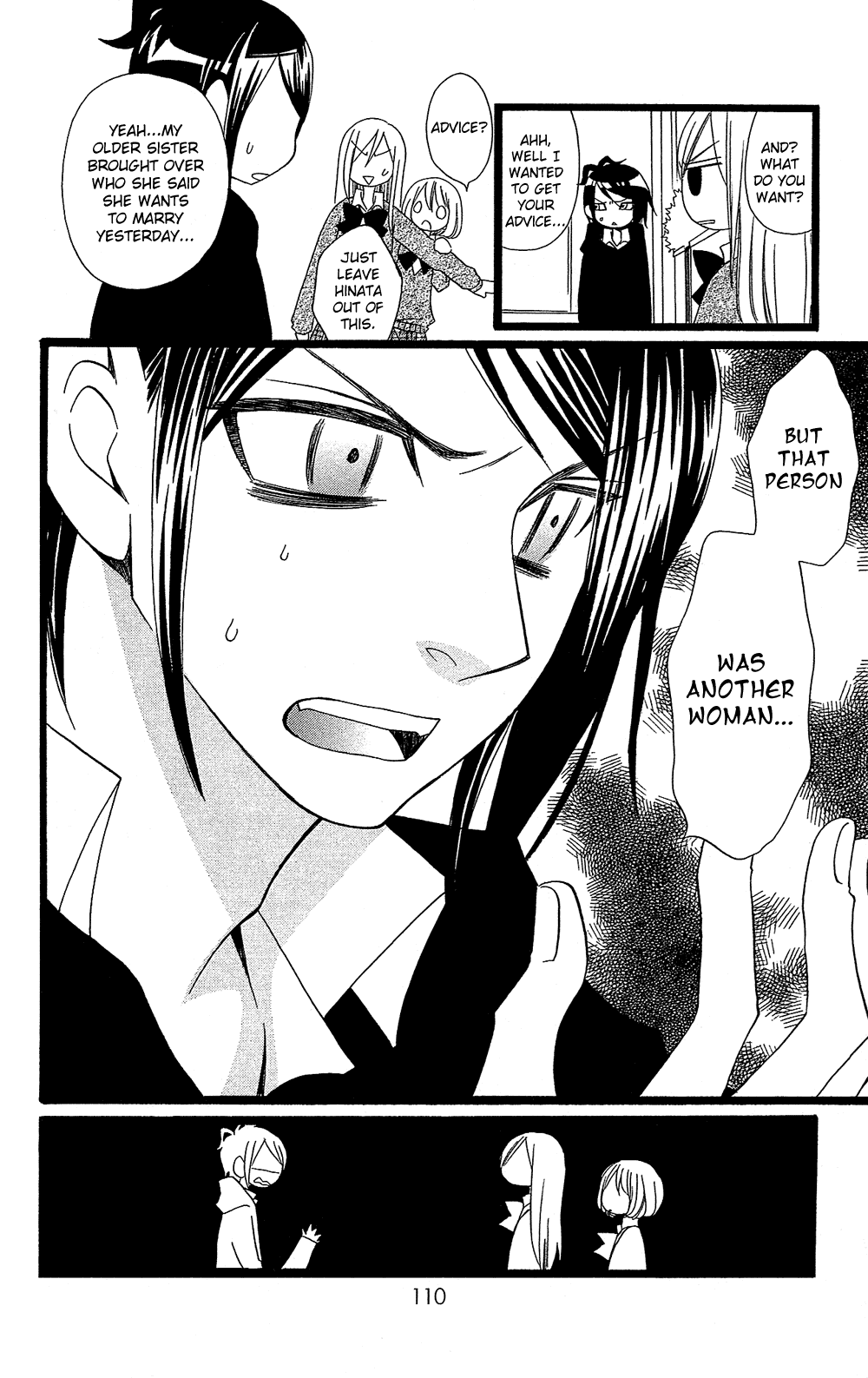 Usotsuki Lily Chapter 102.1 page 3 - Chapter 102.01: Sisters Lily