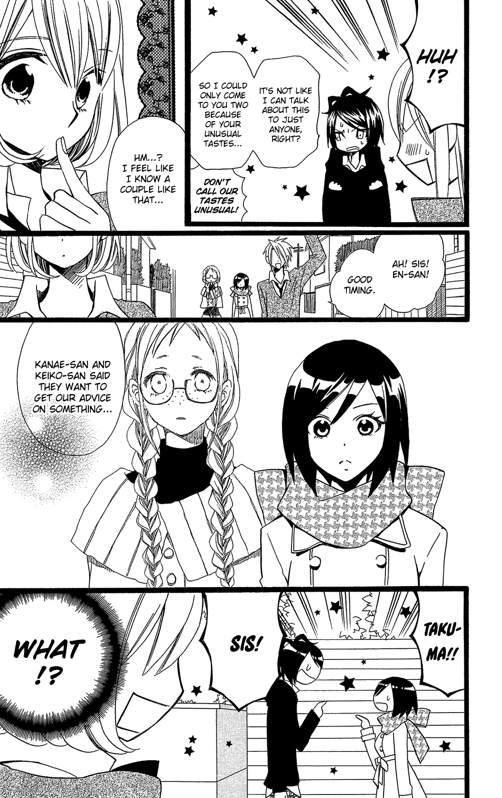 Usotsuki Lily Chapter 102.1 page 4 - Chapter 102.01: Sisters Lily