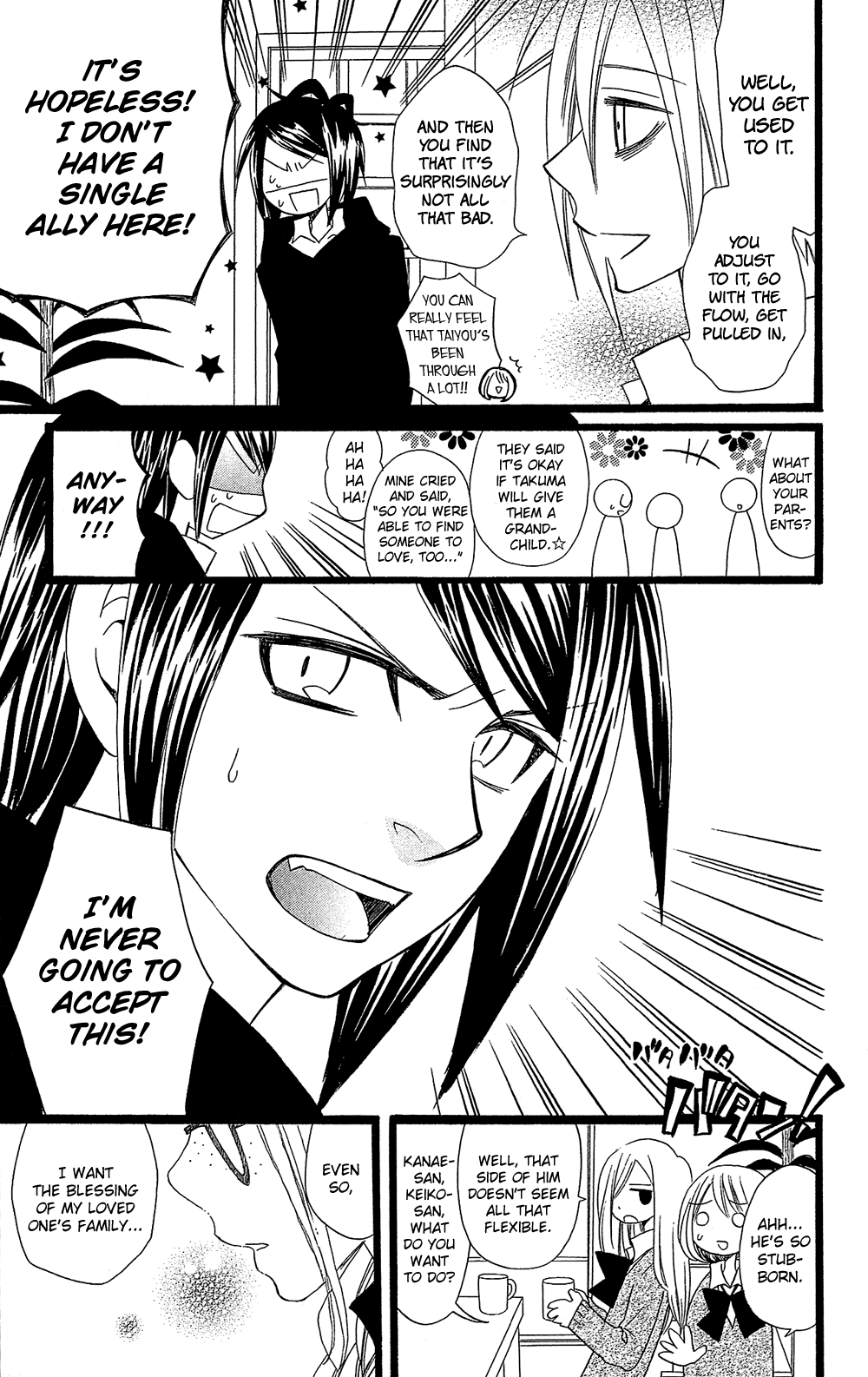 Usotsuki Lily Chapter 102.1 page 6 - Chapter 102.01: Sisters Lily