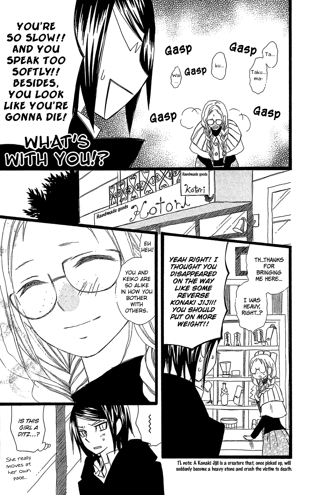 Usotsuki Lily Chapter 102.1 page 8 - Chapter 102.01: Sisters Lily