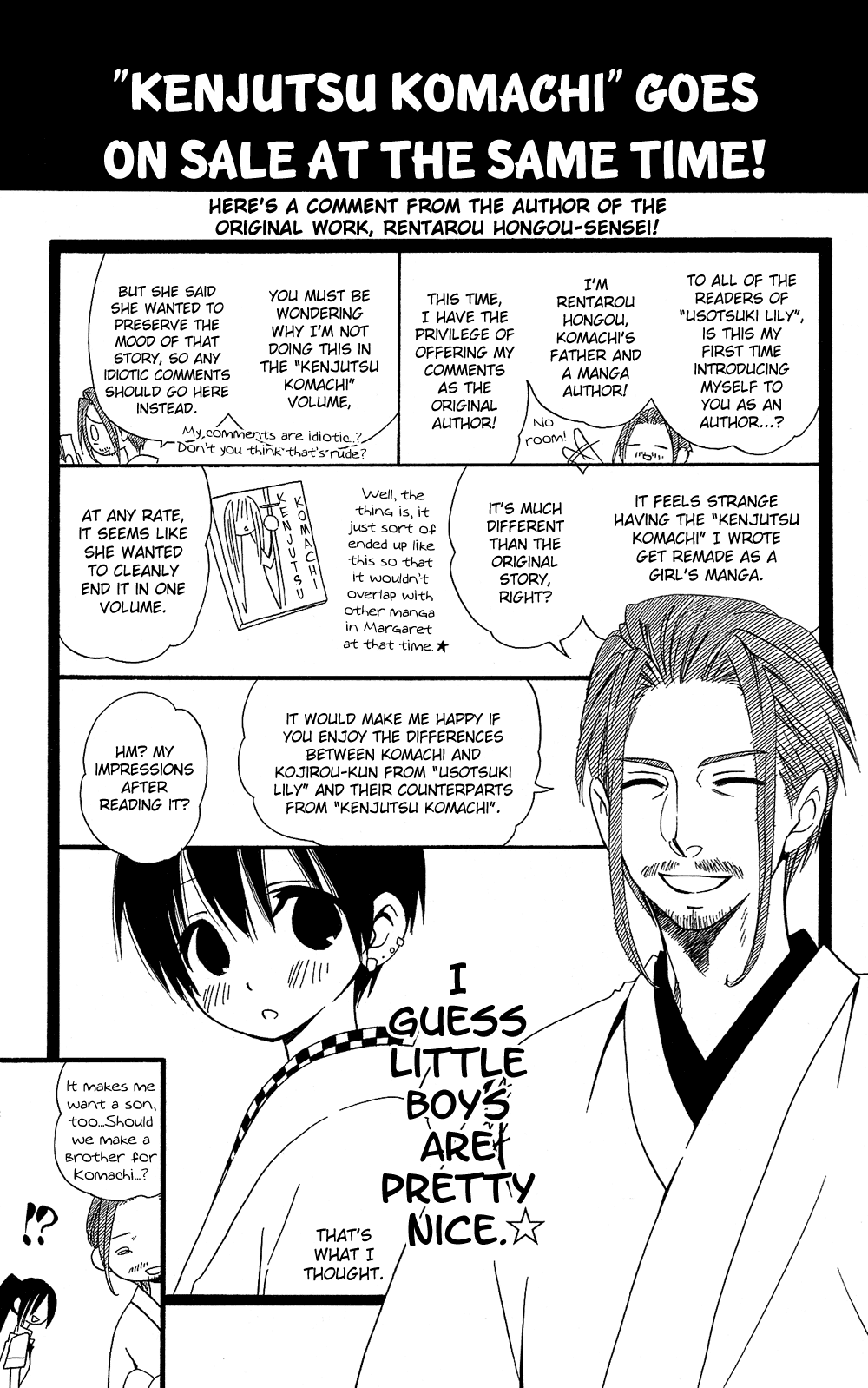 Usotsuki Lily Chapter 102.12 page 14 - Chapter 102.12: Boy's Lily 11