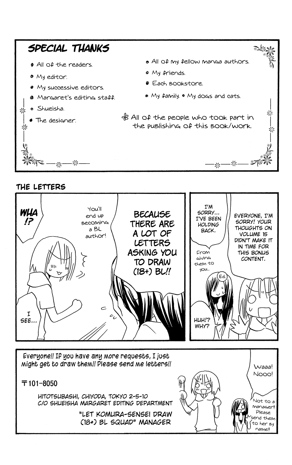 Usotsuki Lily Chapter 102.12 page 15 - Chapter 102.12: Boy's Lily 11