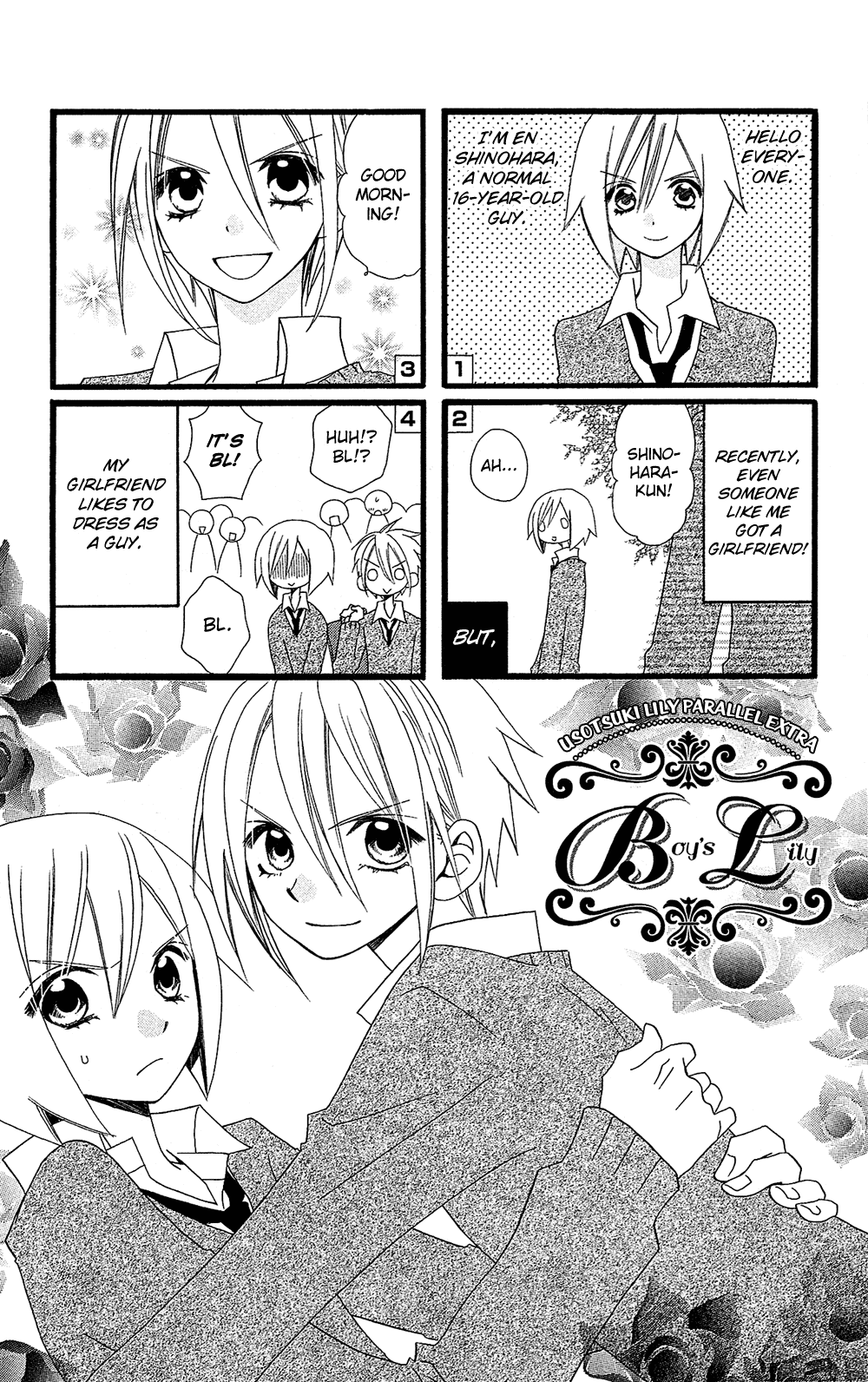 Usotsuki Lily Chapter 102.2 page 2 - Chapter 102.02: Boy's Lily 1