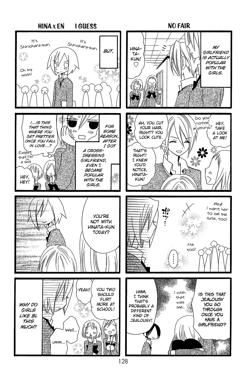Usotsuki Lily Chapter 102.2 page 4 - Chapter 102.02: Boy's Lily 1