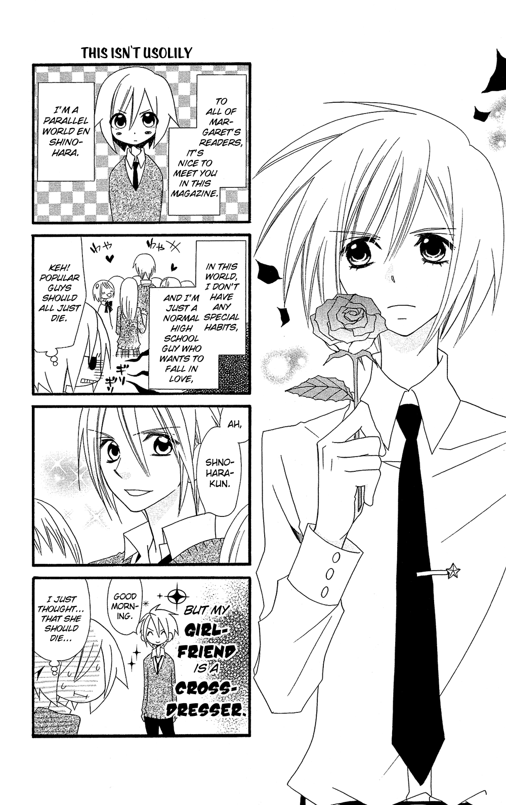 Usotsuki Lily Chapter 102.3 page 2 - Chapter 102.03: Boy's Lily 2