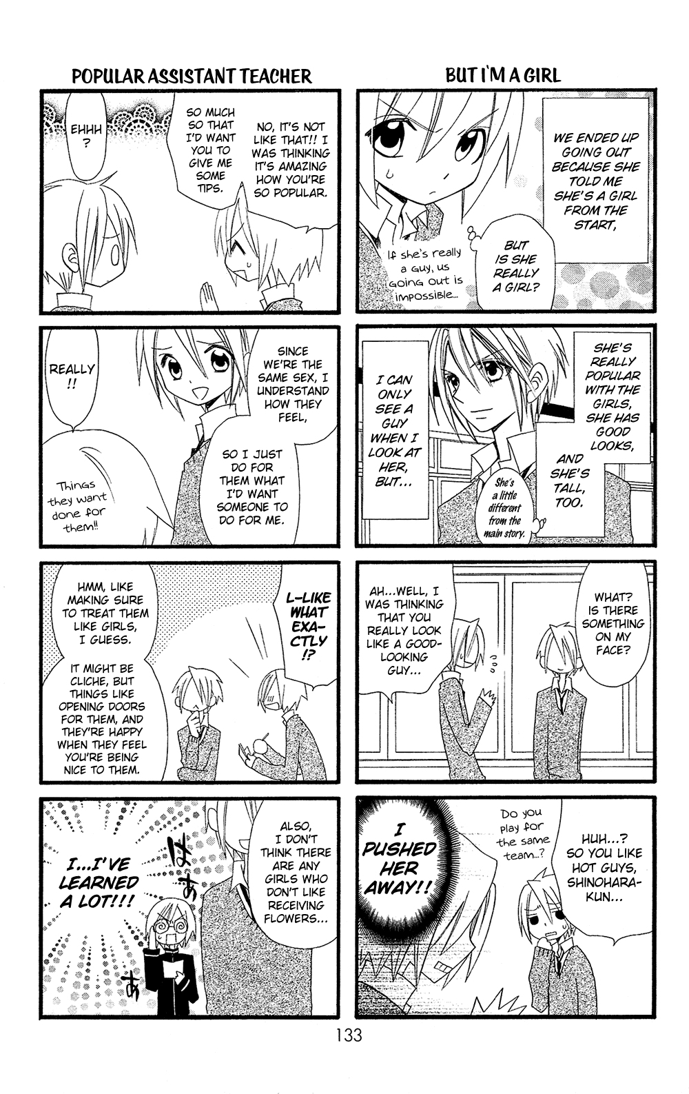 Usotsuki Lily Chapter 102.3 page 3 - Chapter 102.03: Boy's Lily 2