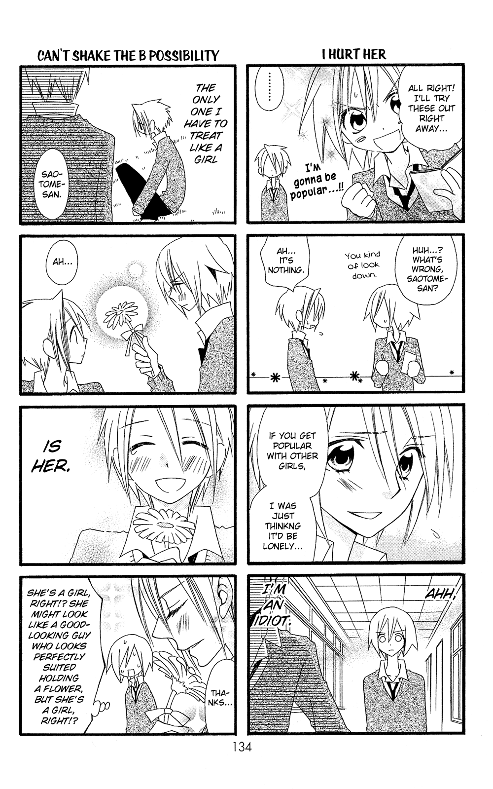 Usotsuki Lily Chapter 102.3 page 4 - Chapter 102.03: Boy's Lily 2