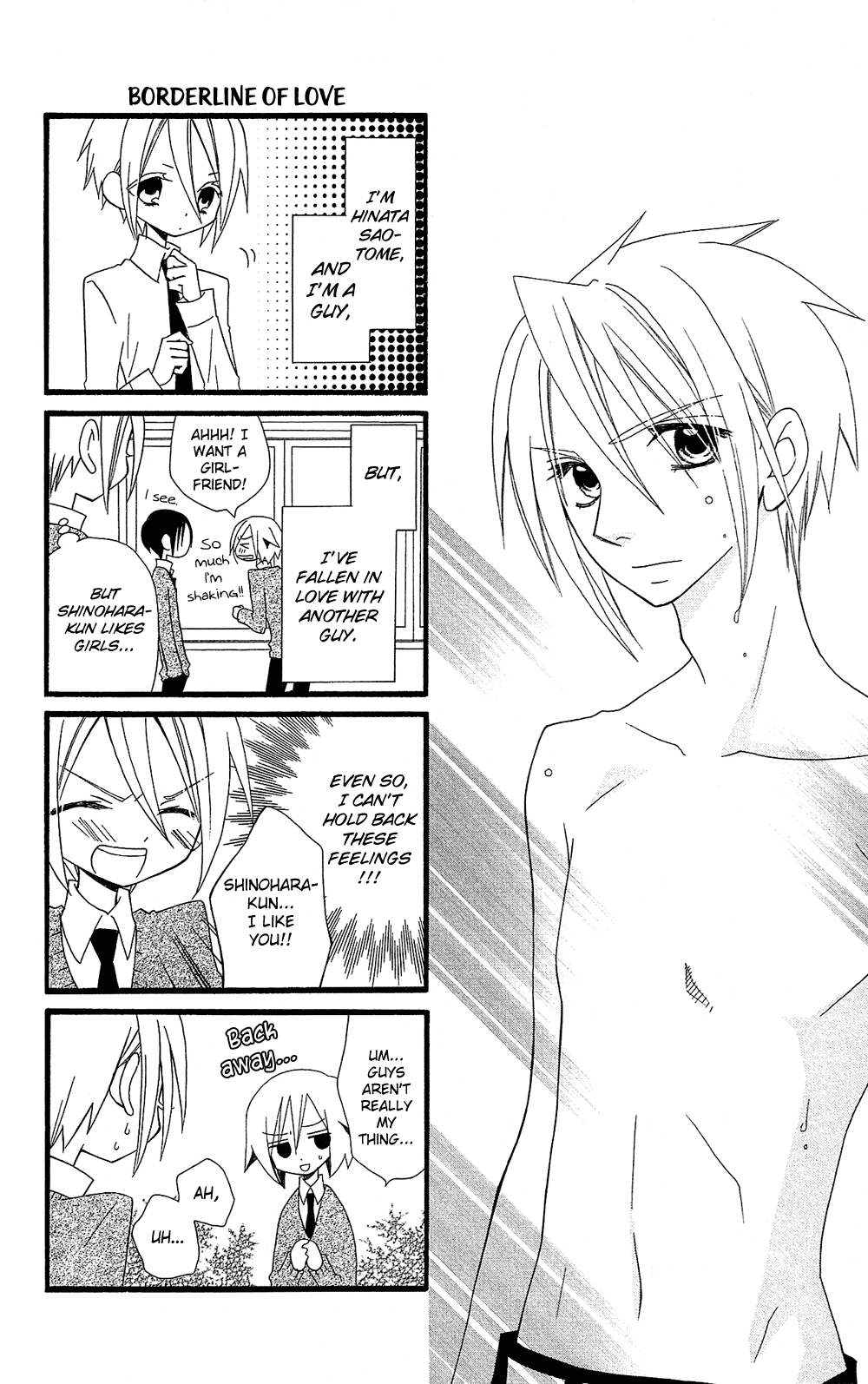 Usotsuki Lily Chapter 102.4 page 2 - Chapter 102.04: Boy's Lily 3