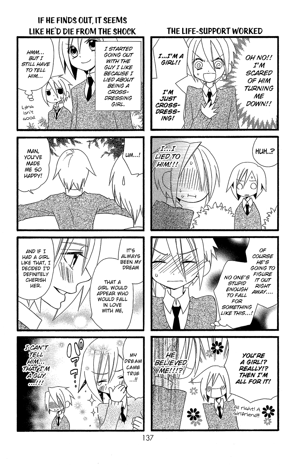 Usotsuki Lily Chapter 102.4 page 3 - Chapter 102.04: Boy's Lily 3
