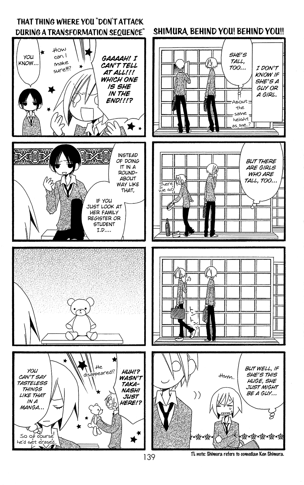 Usotsuki Lily Chapter 102.4 page 5 - Chapter 102.04: Boy's Lily 3