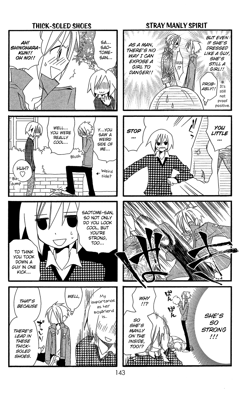 Usotsuki Lily Chapter 102.5 page 3 - Chapter 102.05: Boy's Lily 4