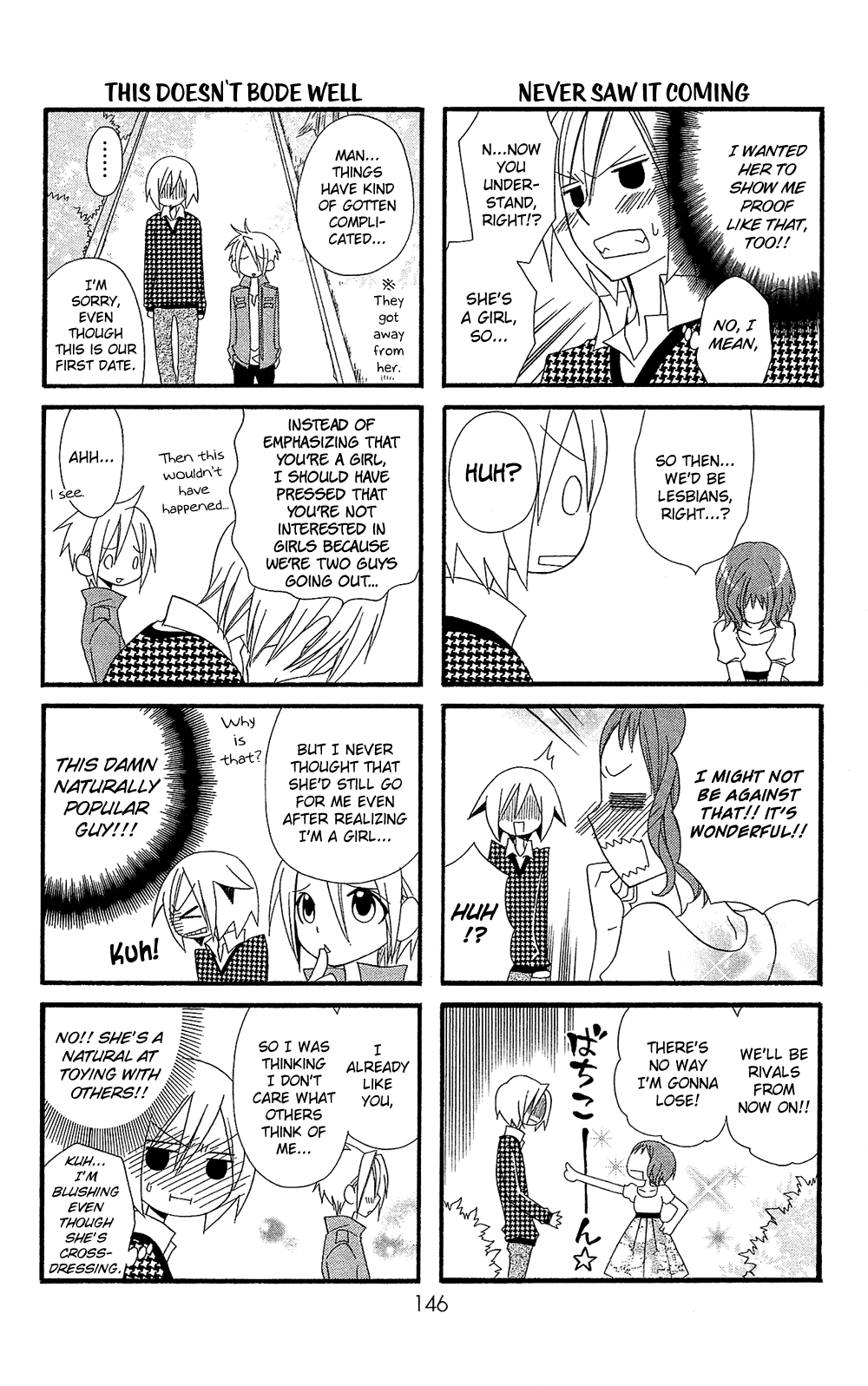 Usotsuki Lily Chapter 102.5 page 6 - Chapter 102.05: Boy's Lily 4
