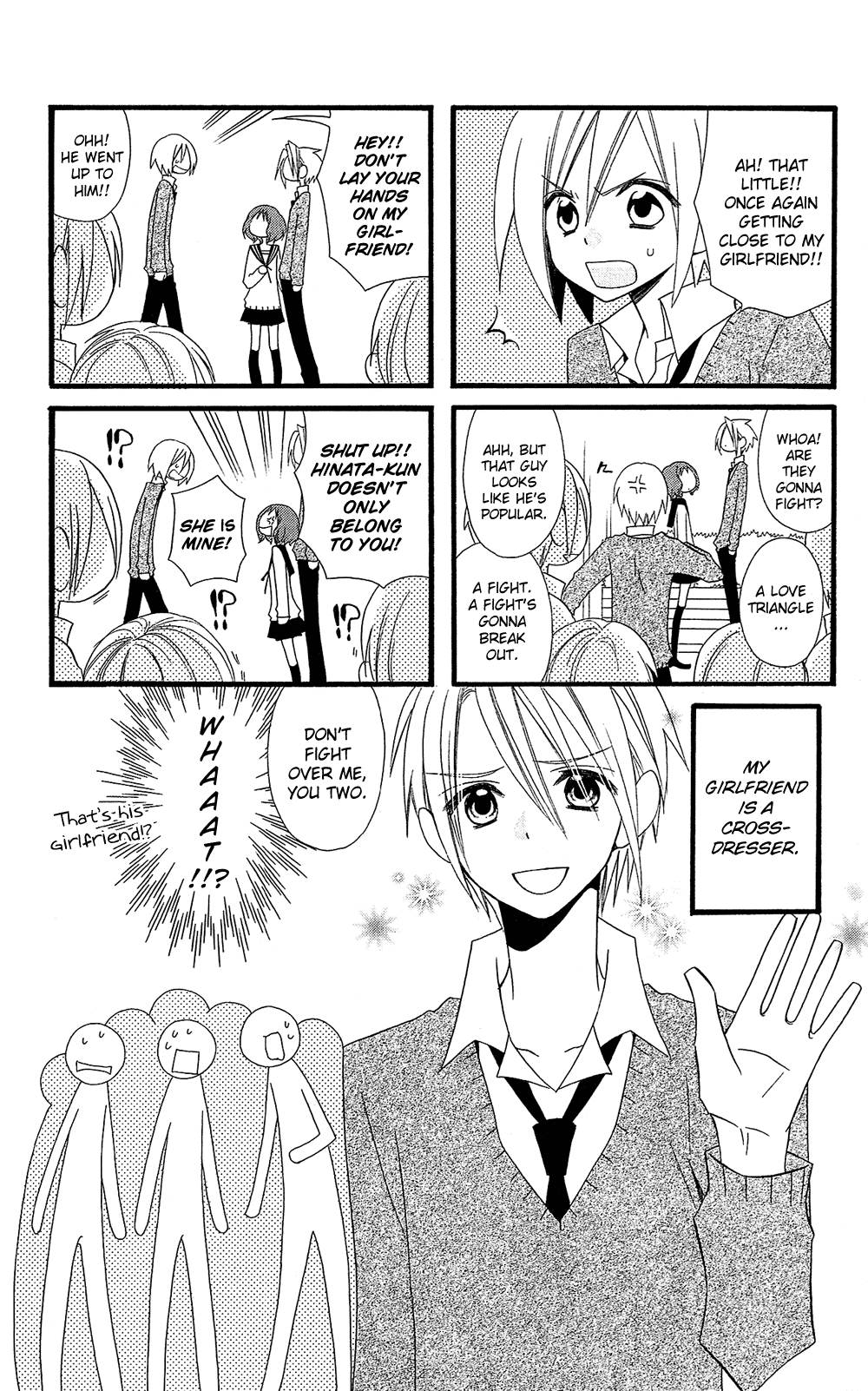 Usotsuki Lily Chapter 102.6 page 2 - Chapter 102.06: Boy's Lily 5