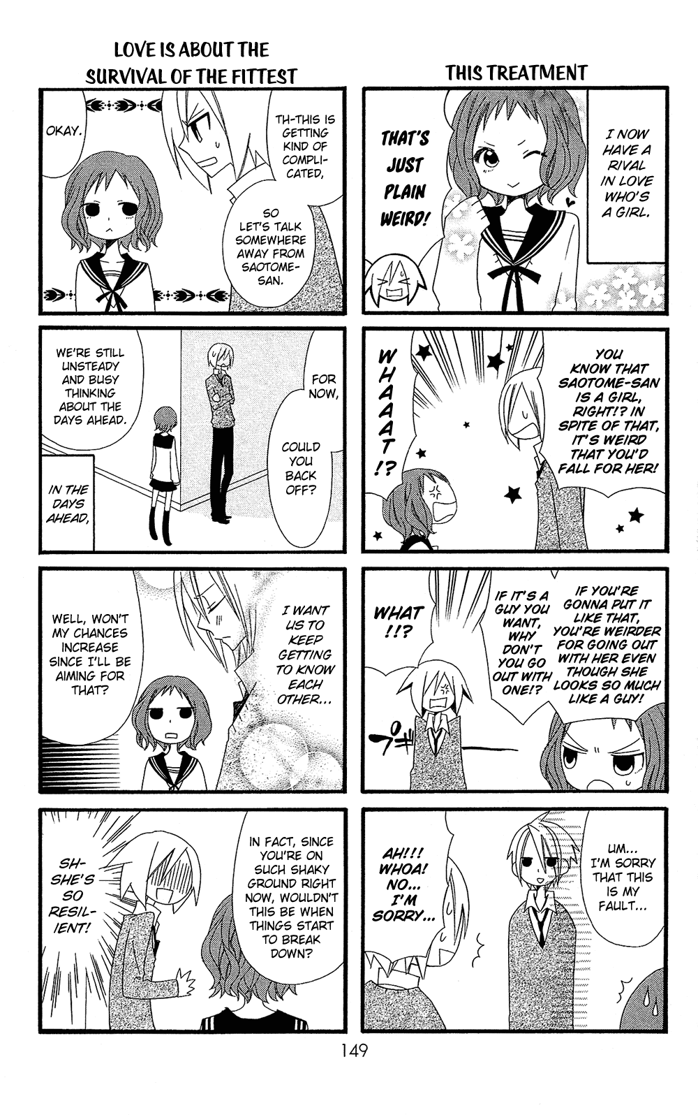 Usotsuki Lily Chapter 102.6 page 3 - Chapter 102.06: Boy's Lily 5