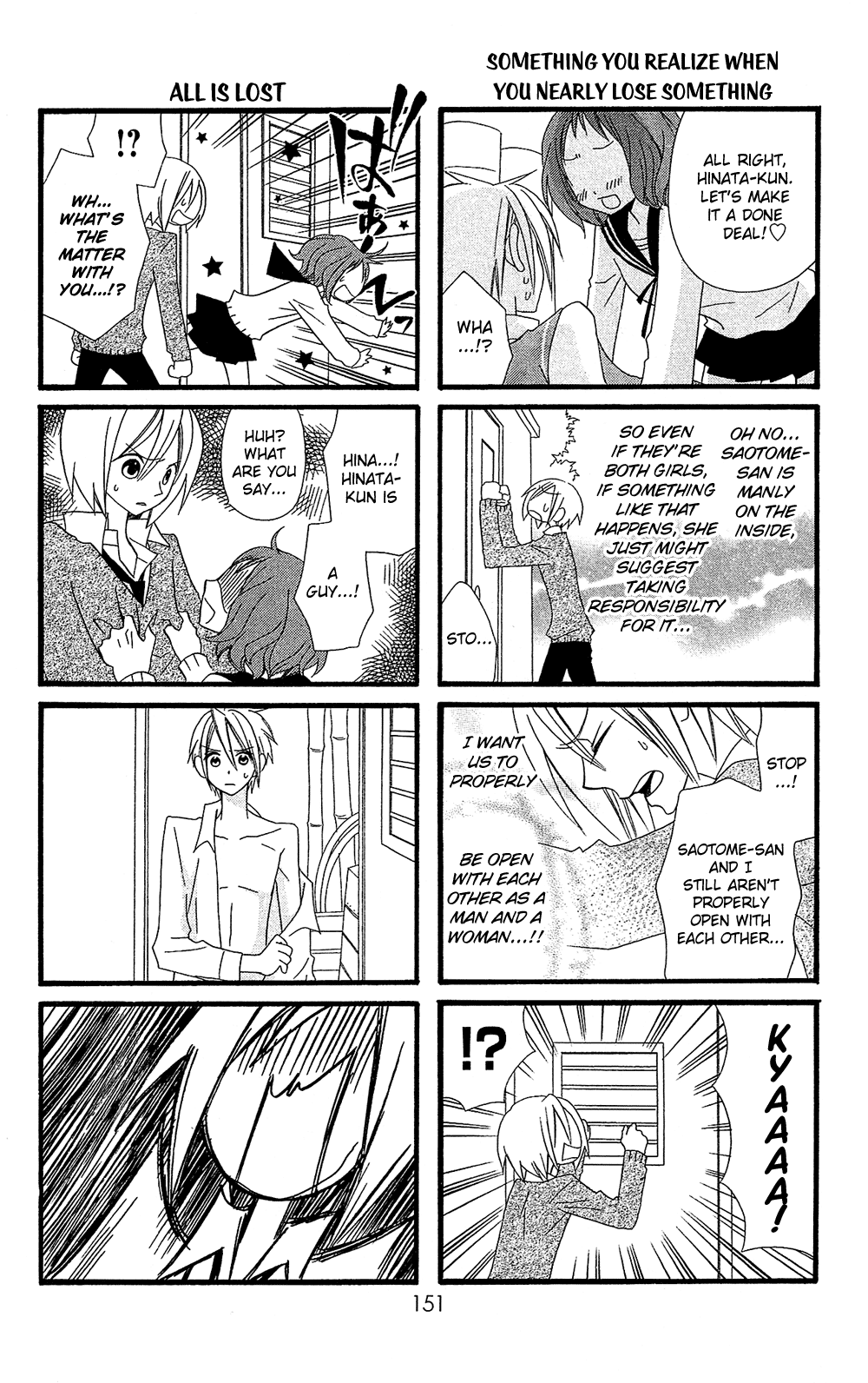Usotsuki Lily Chapter 102.6 page 5 - Chapter 102.06: Boy's Lily 5