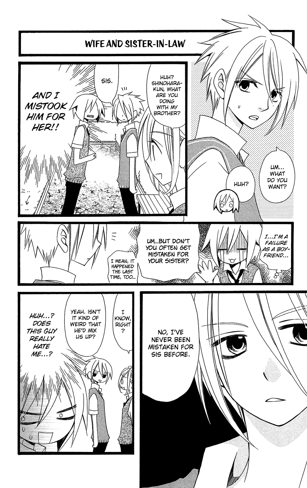 Usotsuki Lily Chapter 102.7 page 4 - Chapter 102.07: Boy's Lily 6
