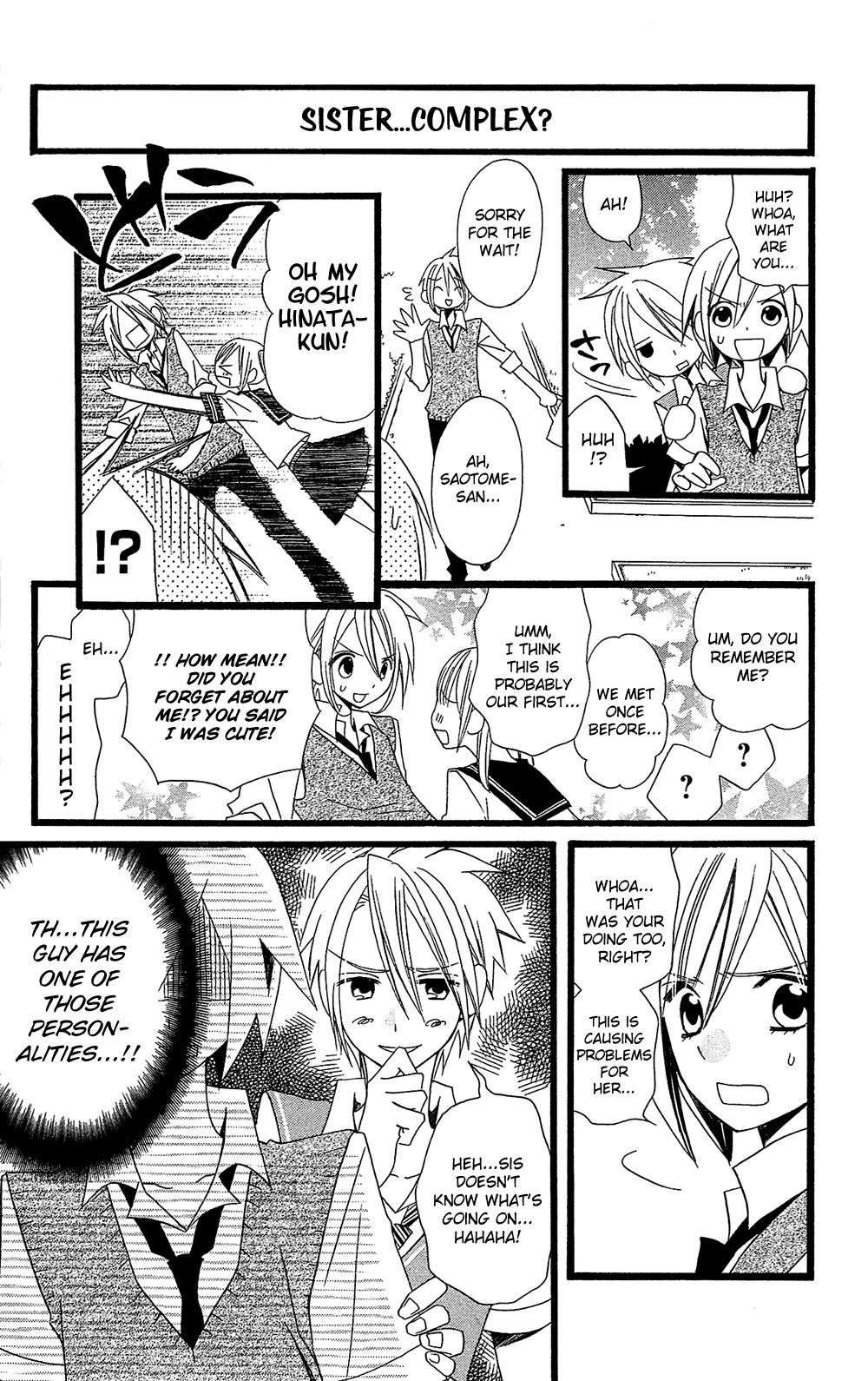 Usotsuki Lily Chapter 102.7 page 7 - Chapter 102.07: Boy's Lily 6