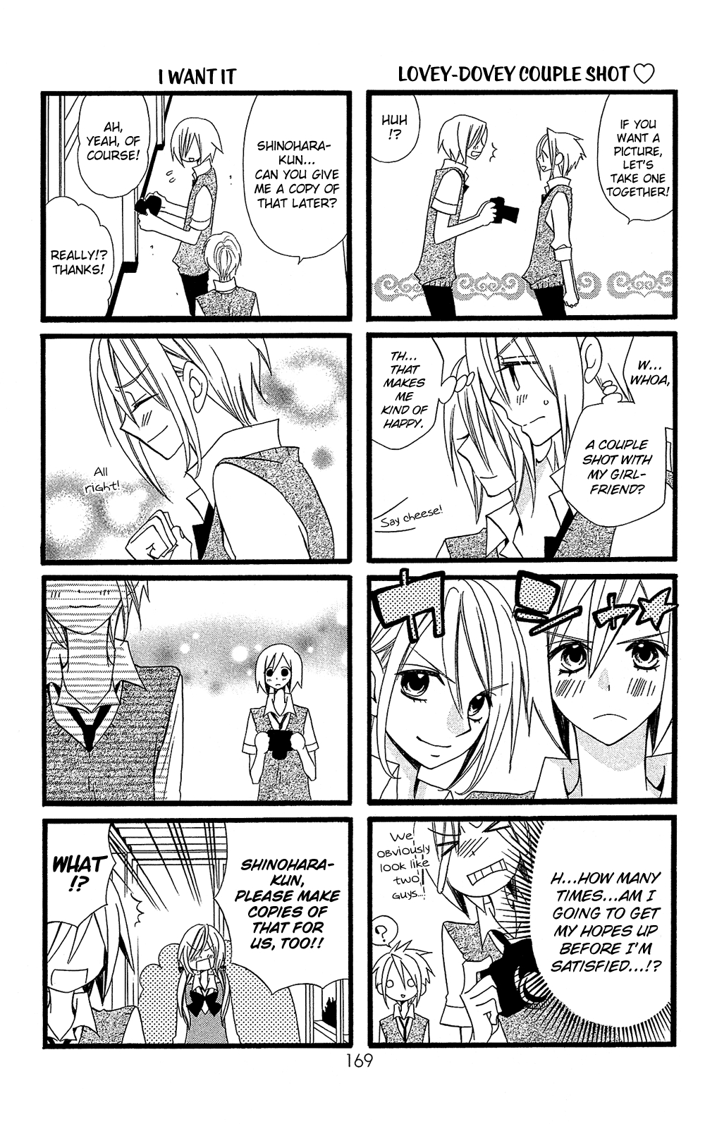 Usotsuki Lily Chapter 102.8 page 5 - Chapter 102.08: Boy's Lily 7