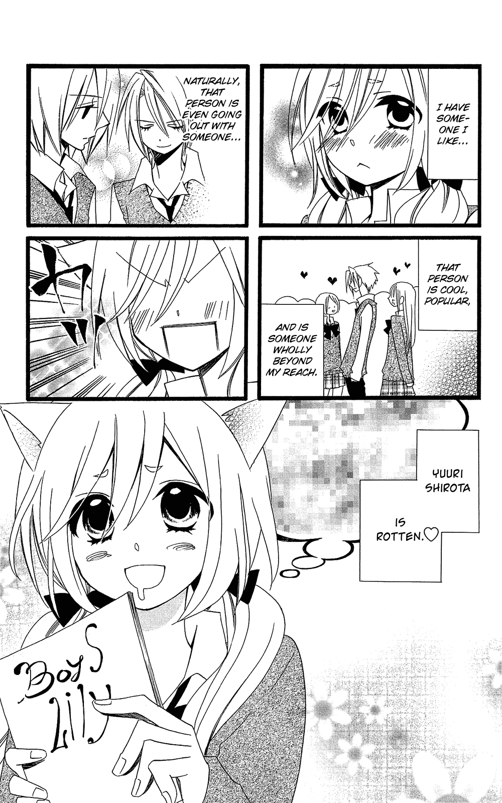 Usotsuki Lily Chapter 102.9 page 2 - Chapter 102.09: Boy's Lily 8