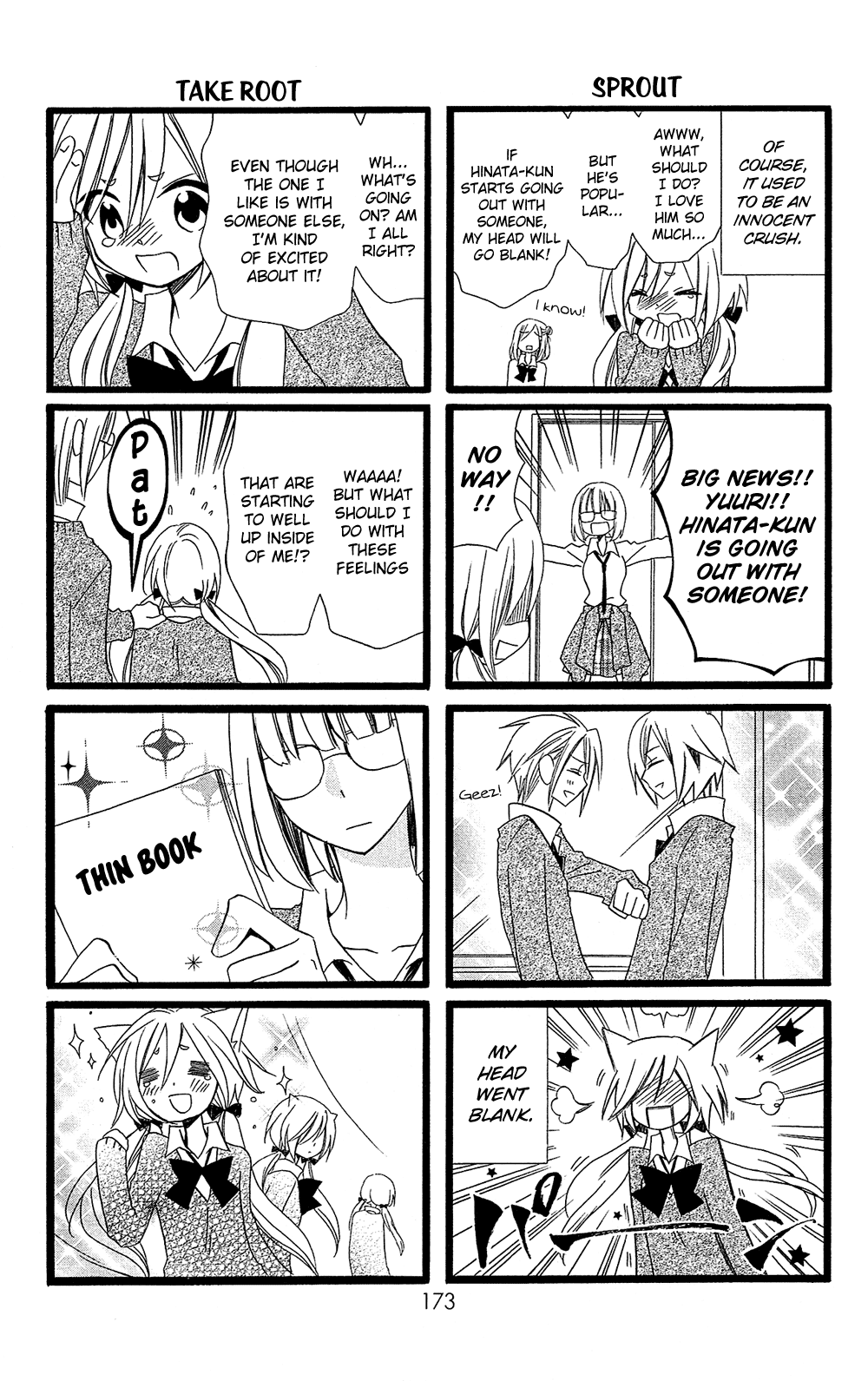Usotsuki Lily Chapter 102.9 page 3 - Chapter 102.09: Boy's Lily 8