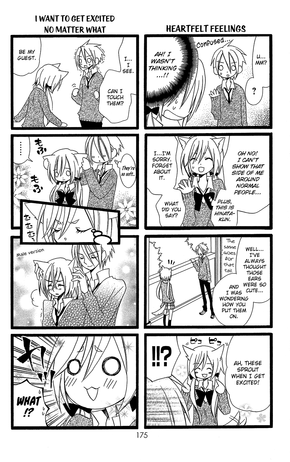 Usotsuki Lily Chapter 102.9 page 5 - Chapter 102.09: Boy's Lily 8