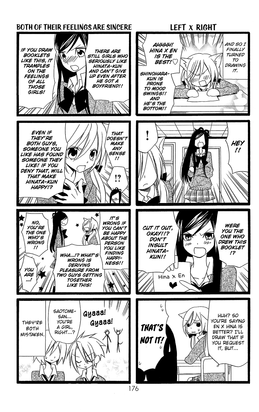 Usotsuki Lily Chapter 102.9 page 6 - Chapter 102.09: Boy's Lily 8
