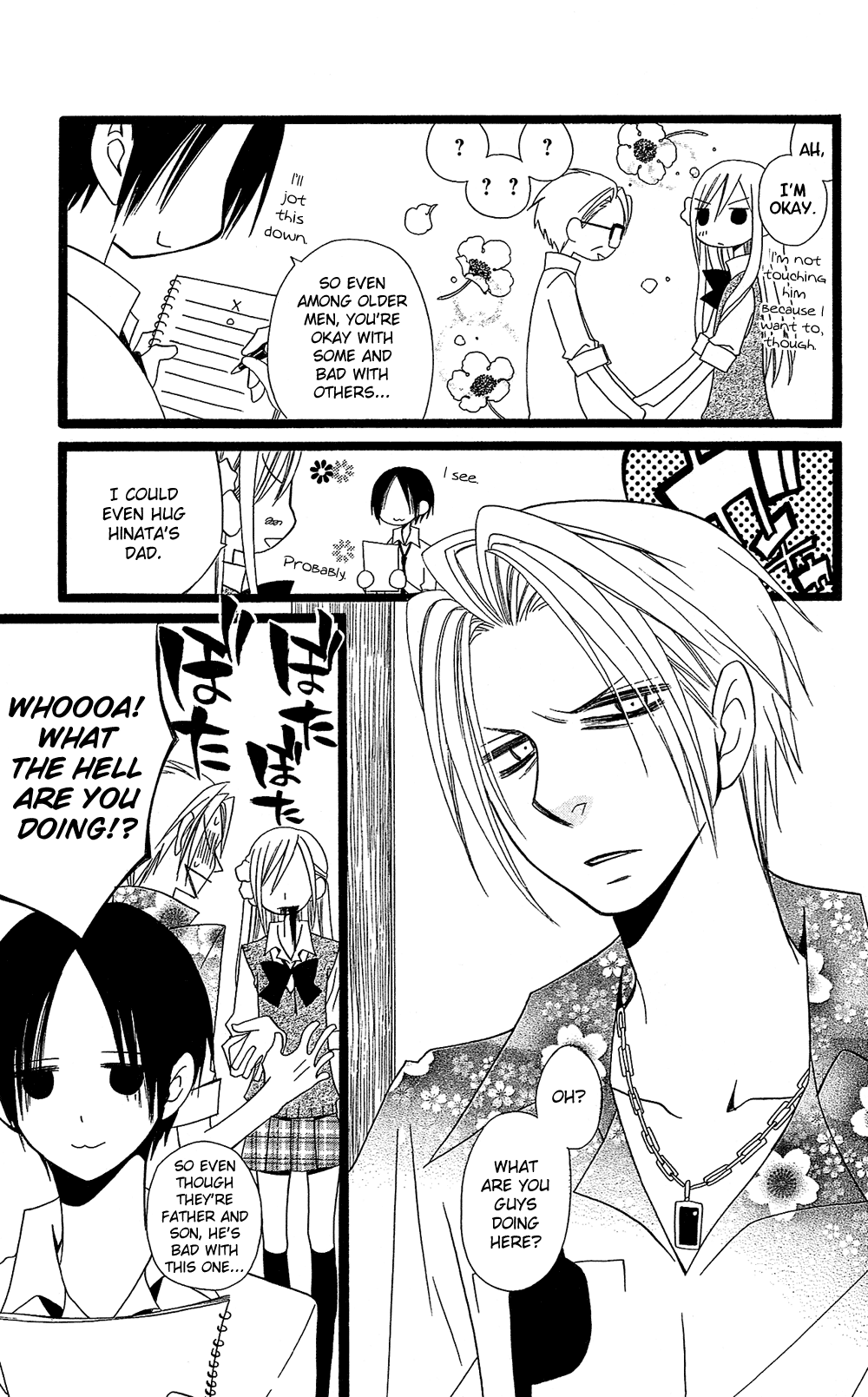 Usotsuki Lily Chapter 102 page 12 - Chapter 102