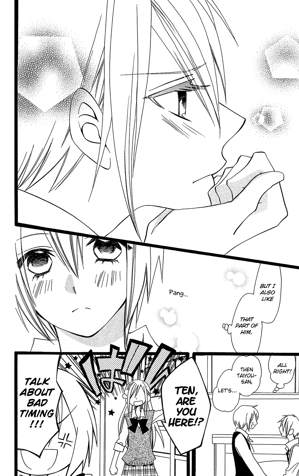 Usotsuki Lily Chapter 102 page 15 - Chapter 102