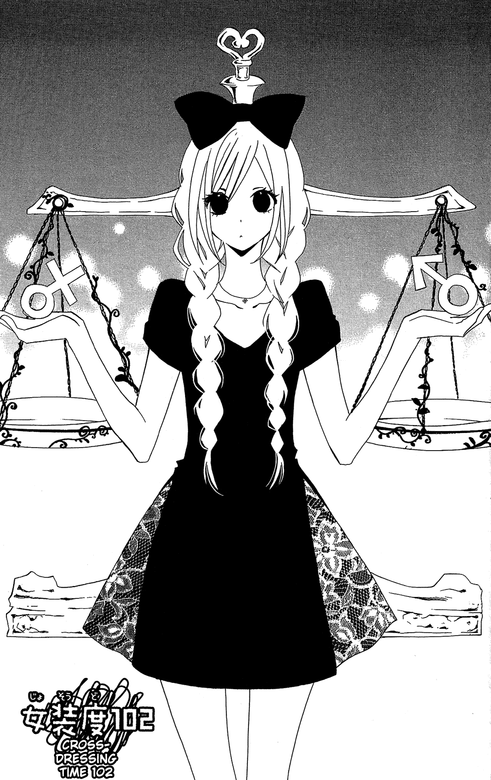 Usotsuki Lily Chapter 102 page 2 - Chapter 102