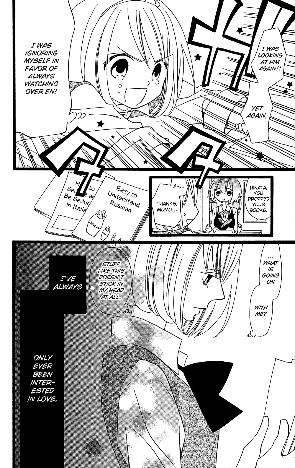 Usotsuki Lily Chapter 102 page 23 - Chapter 102