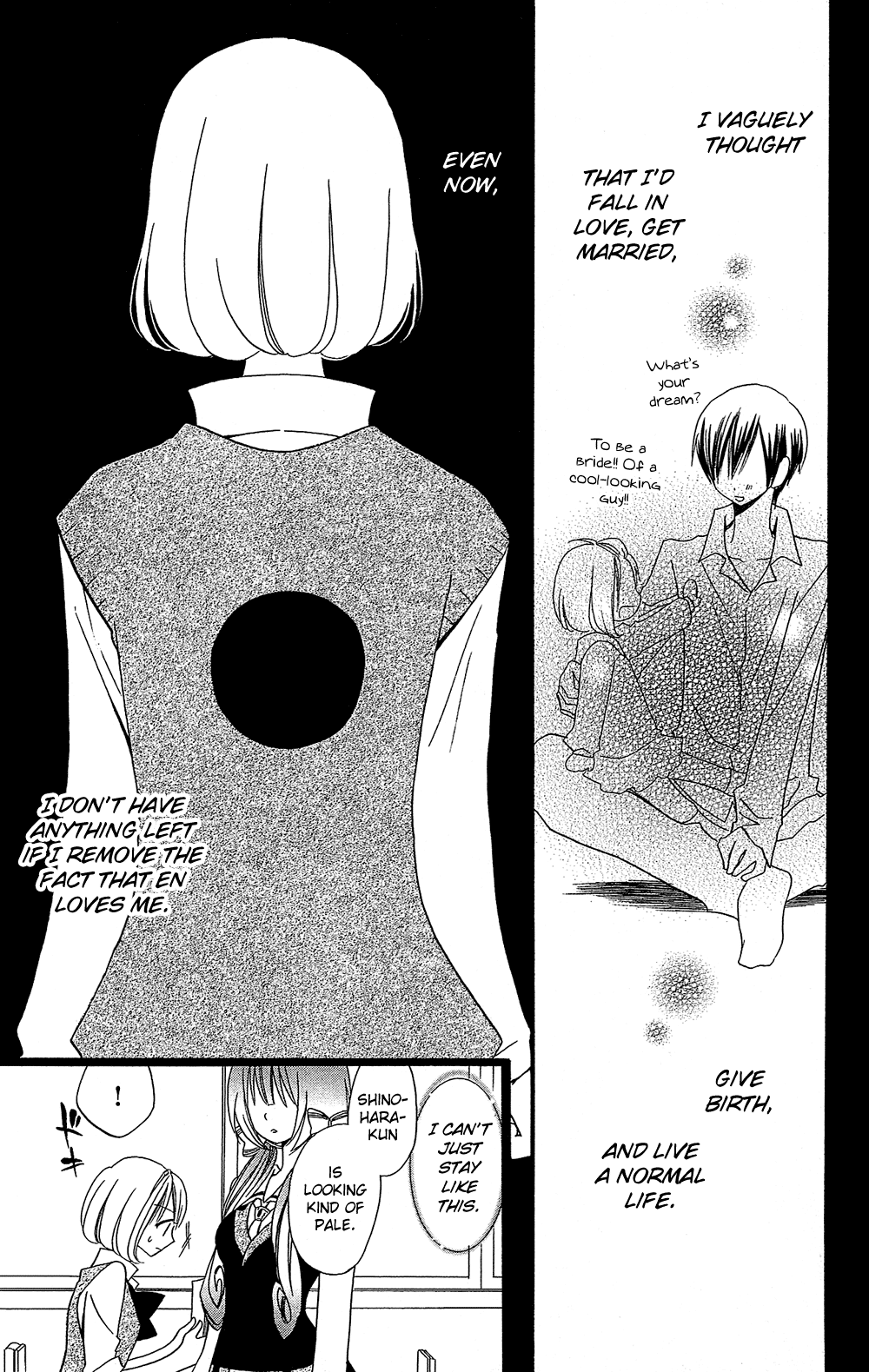 Usotsuki Lily Chapter 102 page 24 - Chapter 102