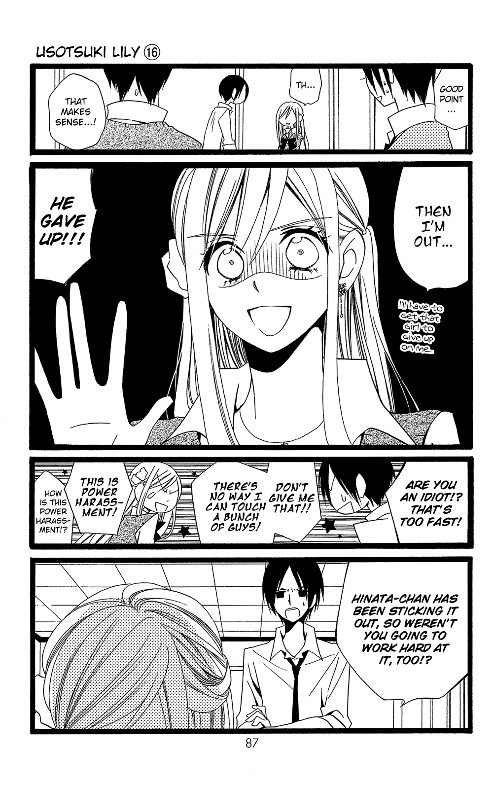 Usotsuki Lily Chapter 102 page 6 - Chapter 102