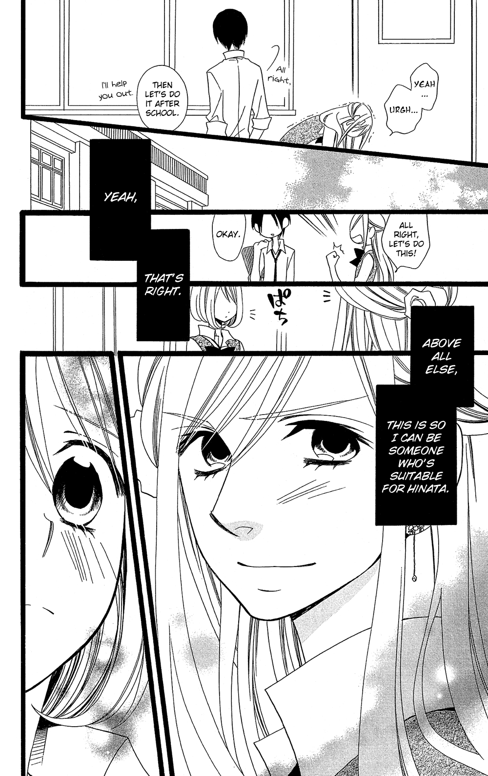 Usotsuki Lily Chapter 102 page 7 - Chapter 102