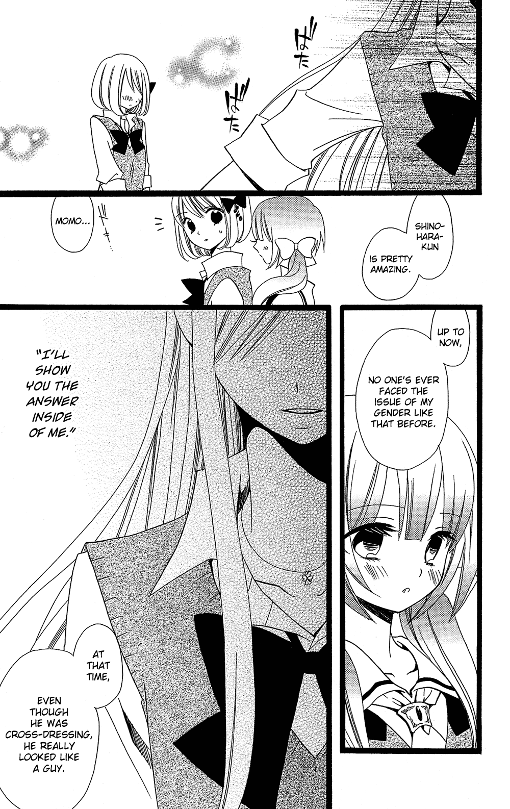 Usotsuki Lily Chapter 102 page 8 - Chapter 102