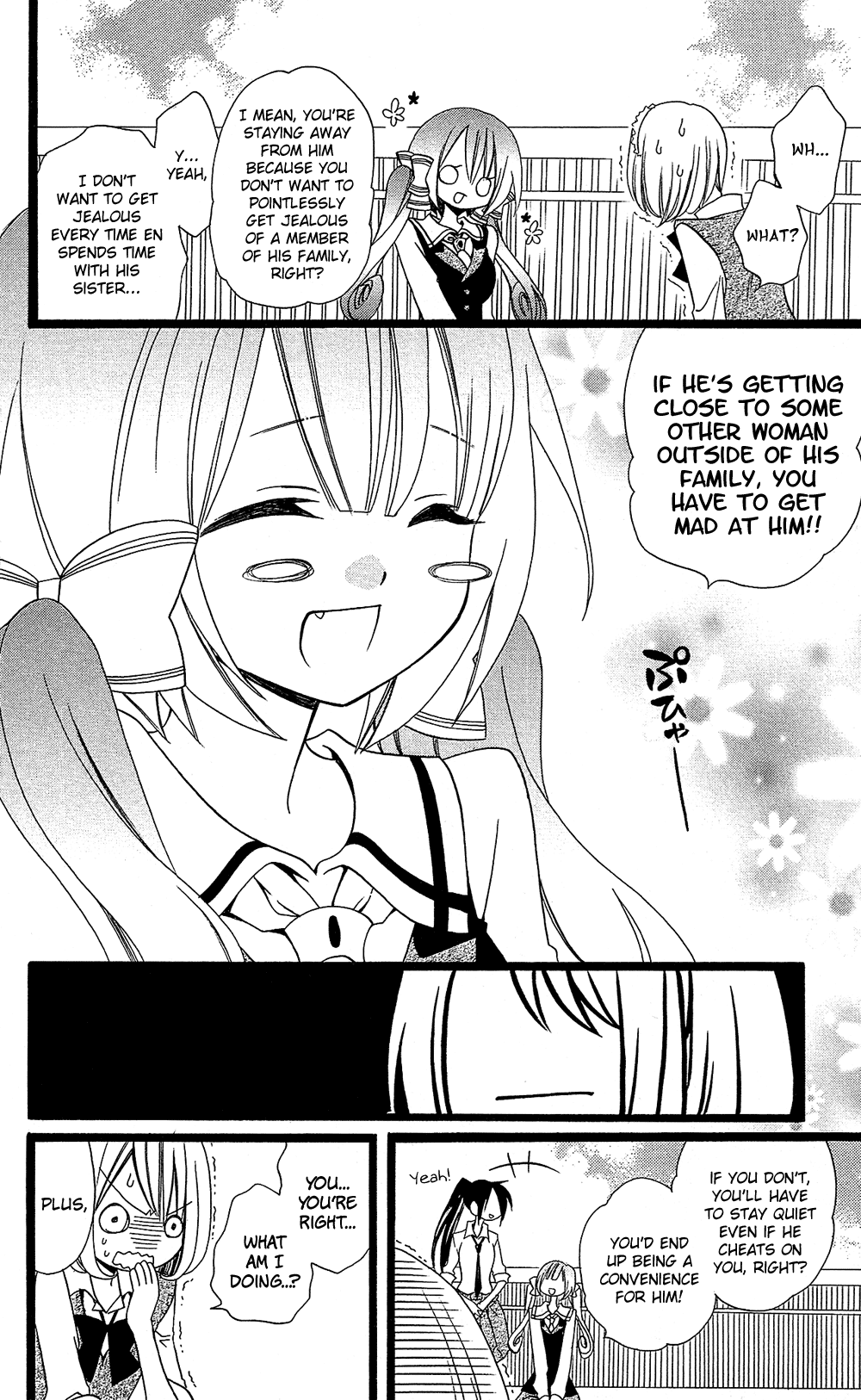 Usotsuki Lily Chapter 103 page 11 - Chapter 103