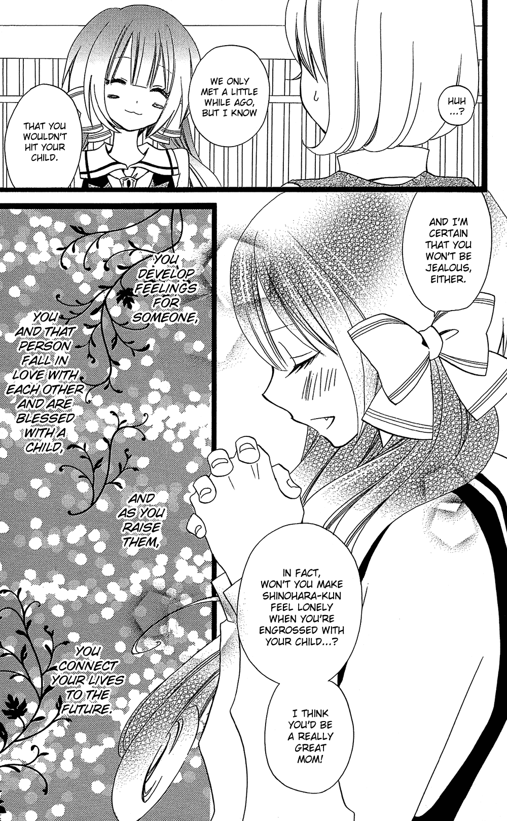 Usotsuki Lily Chapter 103 page 14 - Chapter 103