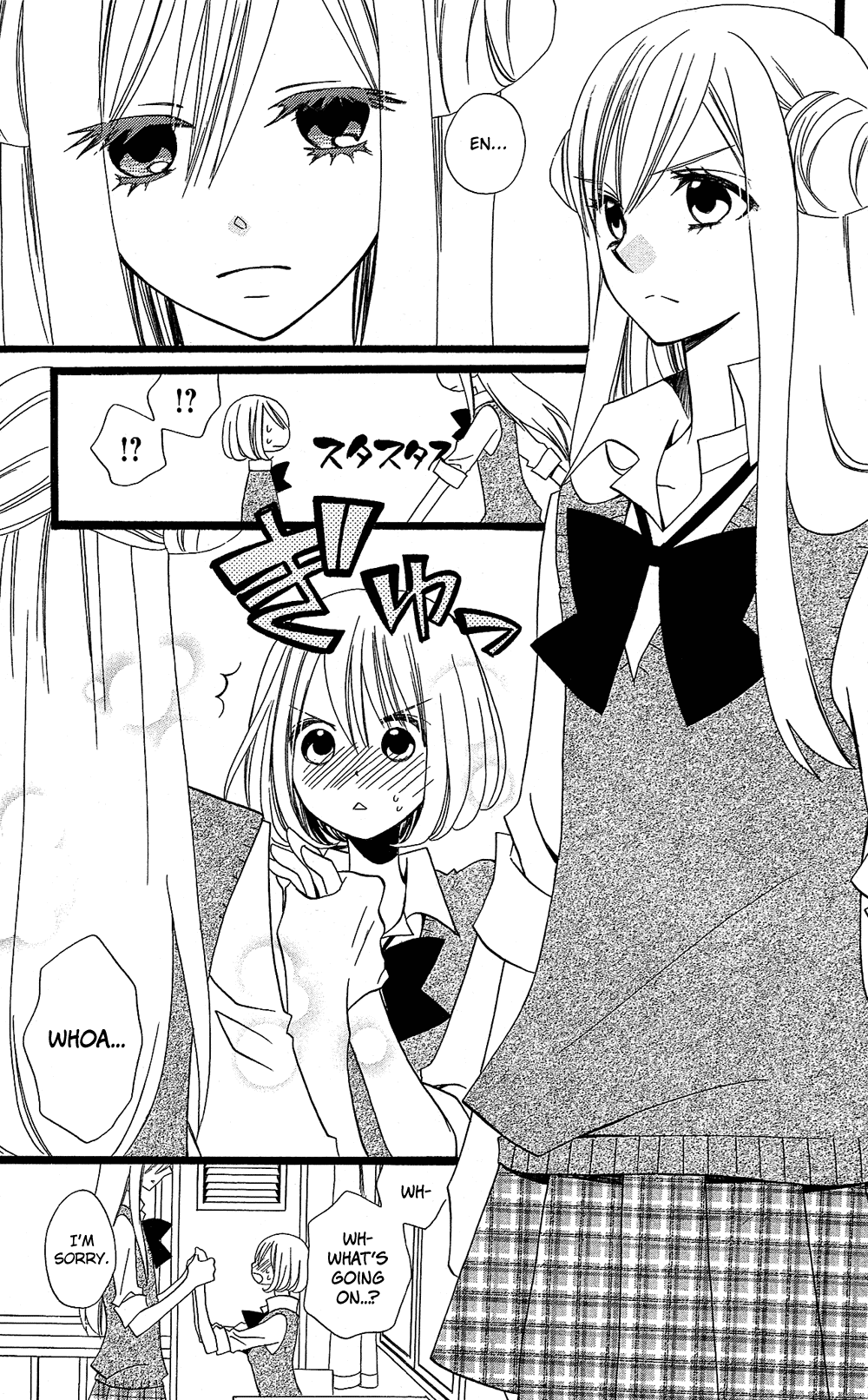 Usotsuki Lily Chapter 103 page 24 - Chapter 103