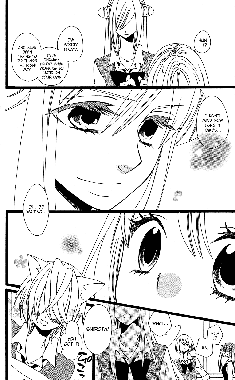 Usotsuki Lily Chapter 103 page 25 - Chapter 103