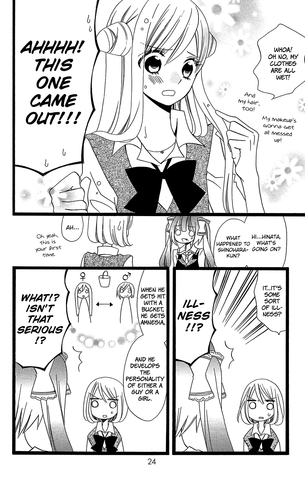 Usotsuki Lily Chapter 103 page 27 - Chapter 103