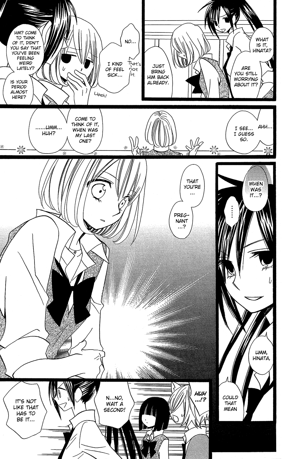 Usotsuki Lily Chapter 104 page 10 - Chapter 104