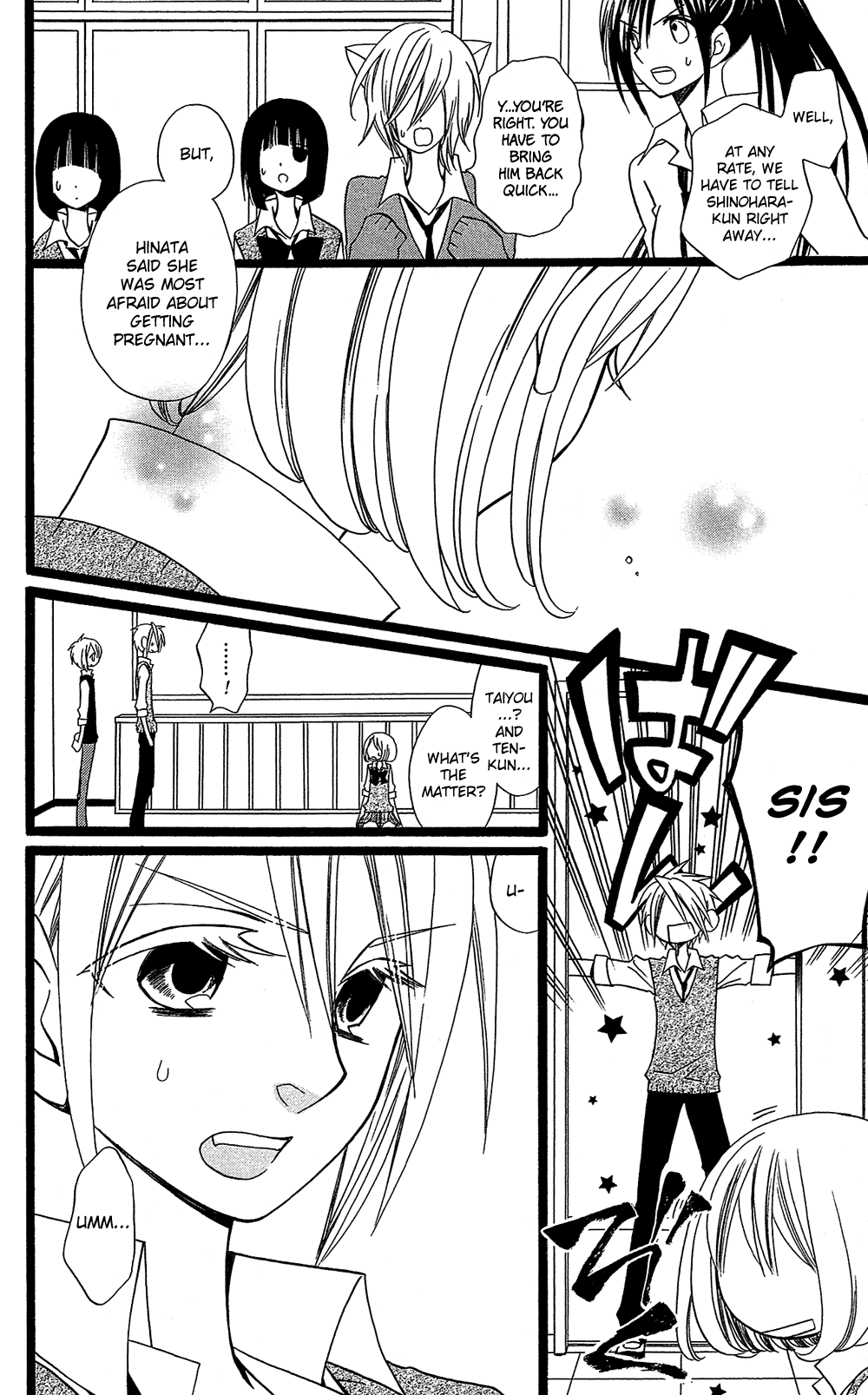 Usotsuki Lily Chapter 104 page 11 - Chapter 104