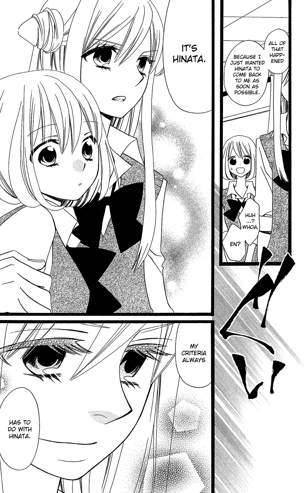 Usotsuki Lily Chapter 104 page 16 - Chapter 104